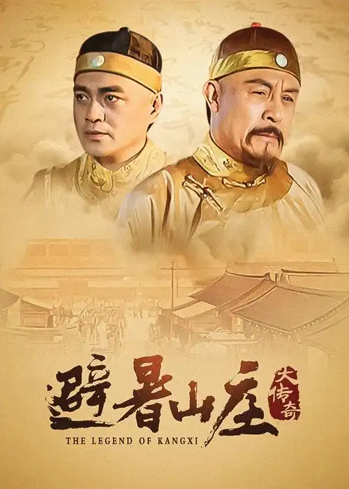 日韩剧集 首尔十九时 剧照