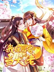 日韩美女综艺幕后观察 配图